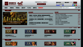 What Bbs.aoshitang.com website looked like in 2019 (5 years ago)