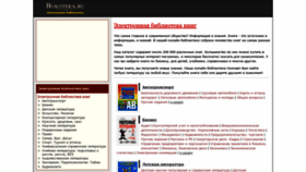 What Bukoteka.ru website looked like in 2019 (5 years ago)