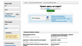 What Bablorub.ru website looked like in 2019 (5 years ago)