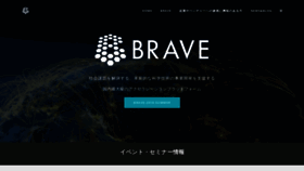 What Brave.team website looked like in 2019 (5 years ago)