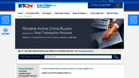 What Buyer.e-to-china.com website looked like in 2019 (5 years ago)