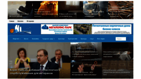 What Bryansku.ru website looked like in 2019 (5 years ago)