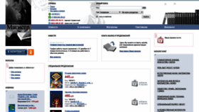 What Booka.ru website looked like in 2019 (7 years ago)