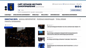What Beladm.ru website looked like in 2019 (5 years ago)