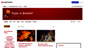 What Budforme.ru website looked like in 2019 (5 years ago)