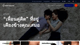 What Bangkokbank.com website looked like in 2019 (5 years ago)