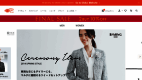 What Beams.co.jp website looked like in 2019 (5 years ago)
