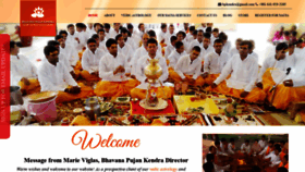 What Bhawnayagya.org website looked like in 2019 (5 years ago)