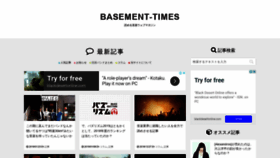 What Basement-times.com website looked like in 2019 (5 years ago)