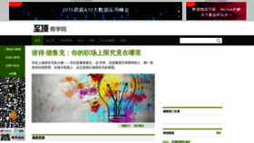 What Bnet.com.cn website looked like in 2019 (5 years ago)