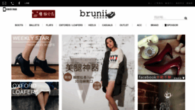 What Brunii.com.tw website looked like in 2019 (5 years ago)
