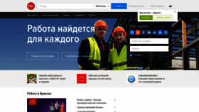 What Bryansk.hh.ru website looked like in 2019 (5 years ago)
