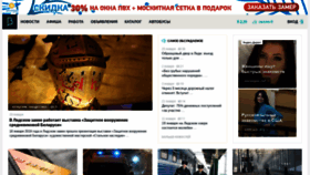 What Bizlida.by website looked like in 2019 (6 years ago)