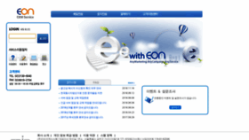 What Blue1.eonmail.co.kr website looked like in 2019 (5 years ago)