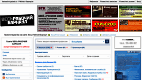 What Barnaul.vs-gazeta.ru website looked like in 2019 (5 years ago)