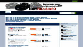 What Bmwtools.info website looked like in 2019 (5 years ago)
