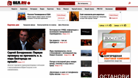 What Bel.ru website looked like in 2019 (5 years ago)