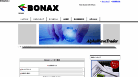 What Bonax3.com website looked like in 2019 (5 years ago)