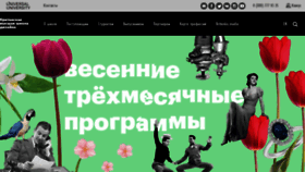 What Britishdesign.ru website looked like in 2019 (5 years ago)