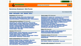 What Boplus.ru website looked like in 2019 (5 years ago)