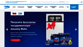 What Beko.ru website looked like in 2019 (5 years ago)