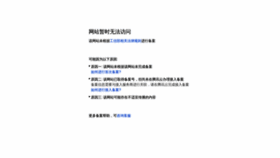 What Baobeijiaoyu.com website looked like in 2019 (5 years ago)