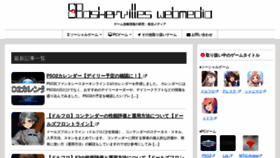 What Baskmedia.jp website looked like in 2019 (5 years ago)