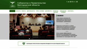What Belregion.ru website looked like in 2019 (7 years ago)