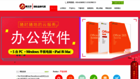 What Bjjyhx.cn website looked like in 2019 (5 years ago)