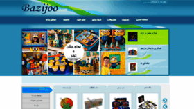 What Bazijoo.com website looked like in 2019 (6 years ago)