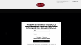 What Bugatti-avilon.ru website looked like in 2019 (5 years ago)