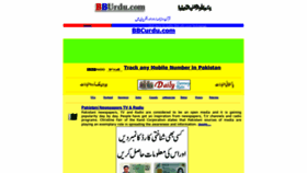 What Bburdu.com website looked like in 2019 (5 years ago)