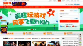 What Bengbeng.com website looked like in 2019 (5 years ago)