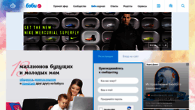 What Babysfera.ru website looked like in 2019 (5 years ago)