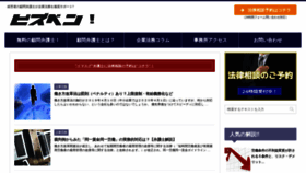 What Bizuben.com website looked like in 2019 (5 years ago)