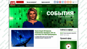 What Belarus24.by website looked like in 2019 (5 years ago)