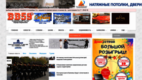 What Bb59.ru website looked like in 2019 (5 years ago)