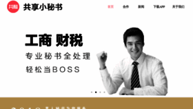 What Binzhi.com website looked like in 2019 (5 years ago)