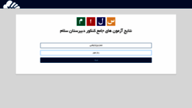 What Bahar.tikkhan.com website looked like in 2019 (5 years ago)