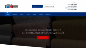 What Belrossavdo.uz website looked like in 2019 (5 years ago)