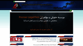 What Behrouzian-lawfirm.com website looked like in 2019 (5 years ago)