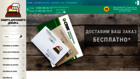 What Bestvinyl.ru website looked like in 2019 (4 years ago)