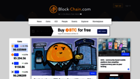 What Block-chain.com website looked like in 2019 (5 years ago)