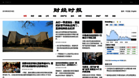 What Btimes.com.cn website looked like in 2019 (4 years ago)