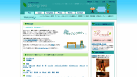 What Bluegreen.jp website looked like in 2019 (4 years ago)
