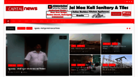 What Bhojpurimasti.in website looked like in 2019 (4 years ago)