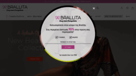 What Brallita.gr website looked like in 2019 (4 years ago)