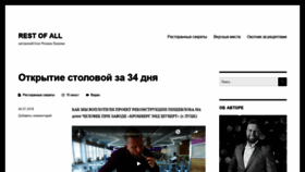 What Blog.khorzov.com website looked like in 2019 (4 years ago)