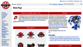 What Bakugan.wiki website looked like in 2019 (6 years ago)
