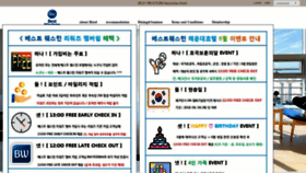 What Bwhaeundae.com website looked like in 2019 (4 years ago)